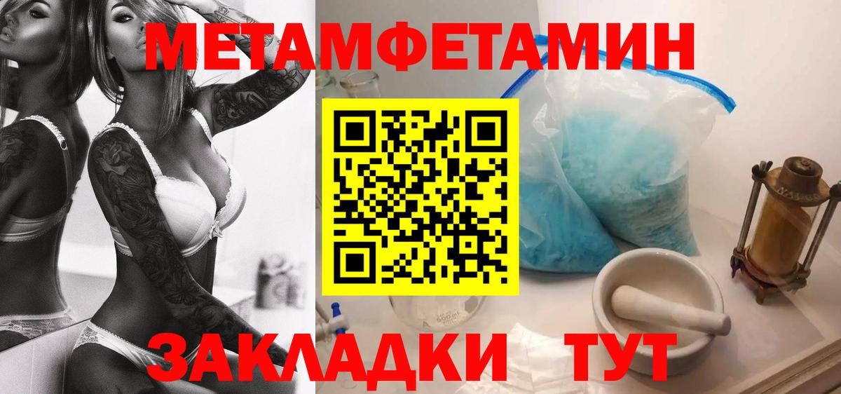 АМФ Premium  ссылка на мегу ССЫЛКА  АМФ  Мурманск  Вход с VPN 