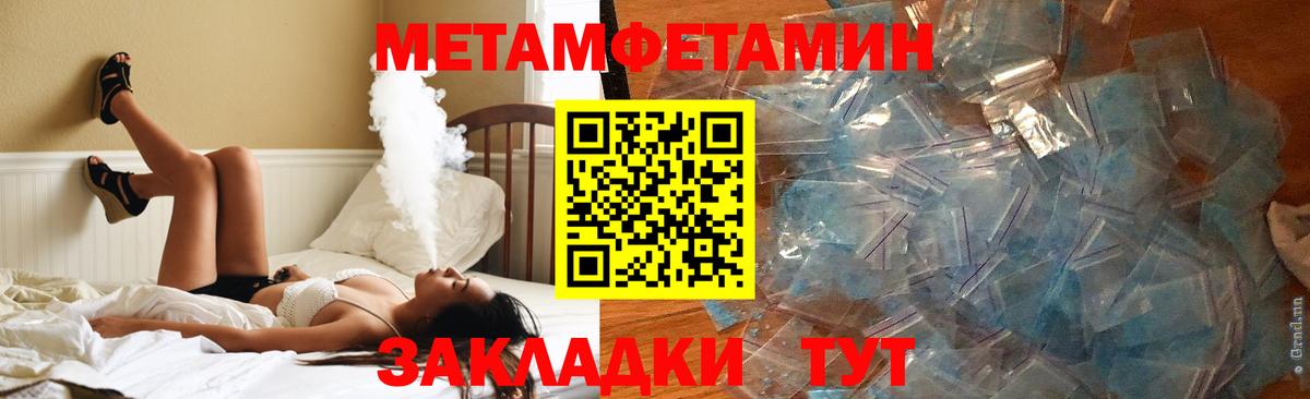 АМФЕТАМИН 97% Мурманск
