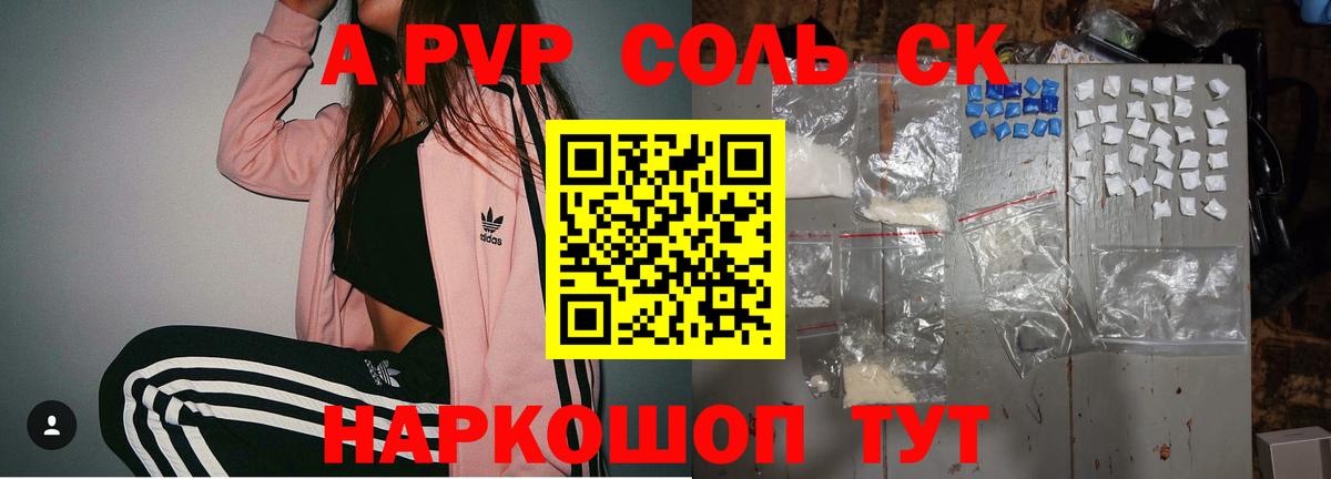 ГЕРОИН  Мурманск  Купить наркоту  Меф МЯУ МЯУ кристаллы  Экстази  Гашиш  LSD-25  Cocaine  Марихуана  Вход с VPN 