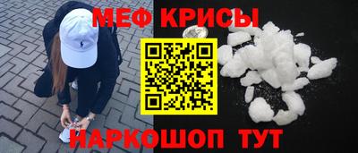 mix Чебаркуль
