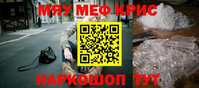 дурь Чапаевск