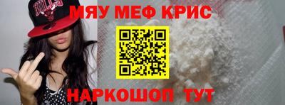 дурь Чапаевск