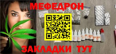 мяу мяу мука Чебоксары