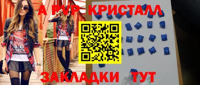 a pvp Шелехов