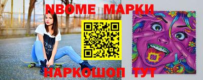 соль ск Шебекино