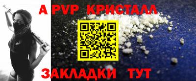 дурь Чапаевск
