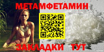 соль ск Шебекино