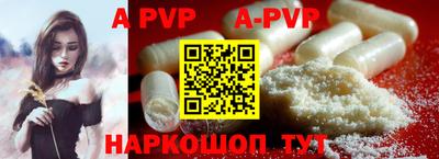 амф Шахты