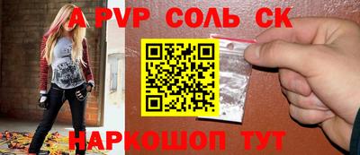 mix Чебаркуль