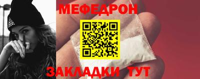 мяу мяу мука Чебоксары