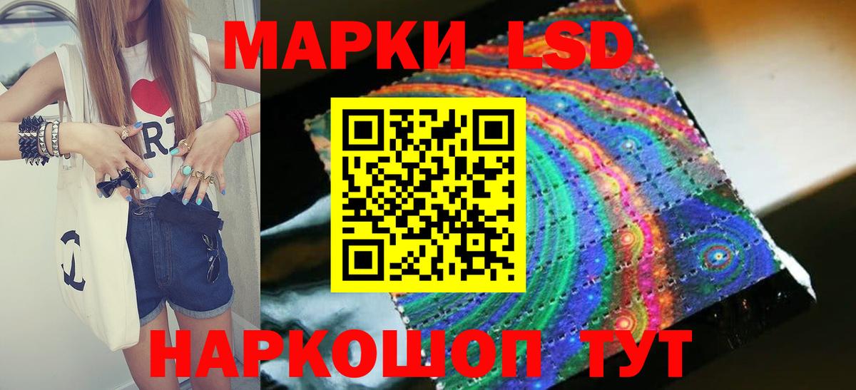 ЛСД экстази ecstasy Мурманск