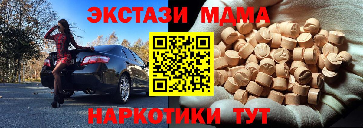 MDMA Molly Мурманск