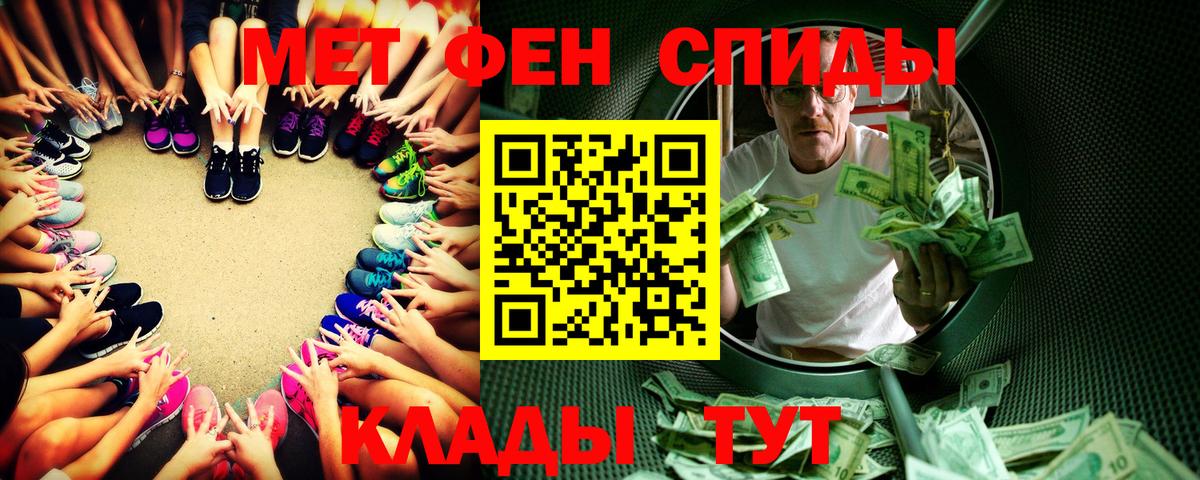 Метамфетамин пудра  Вход с VPN  Мурманск  Метамфетамин пудра 