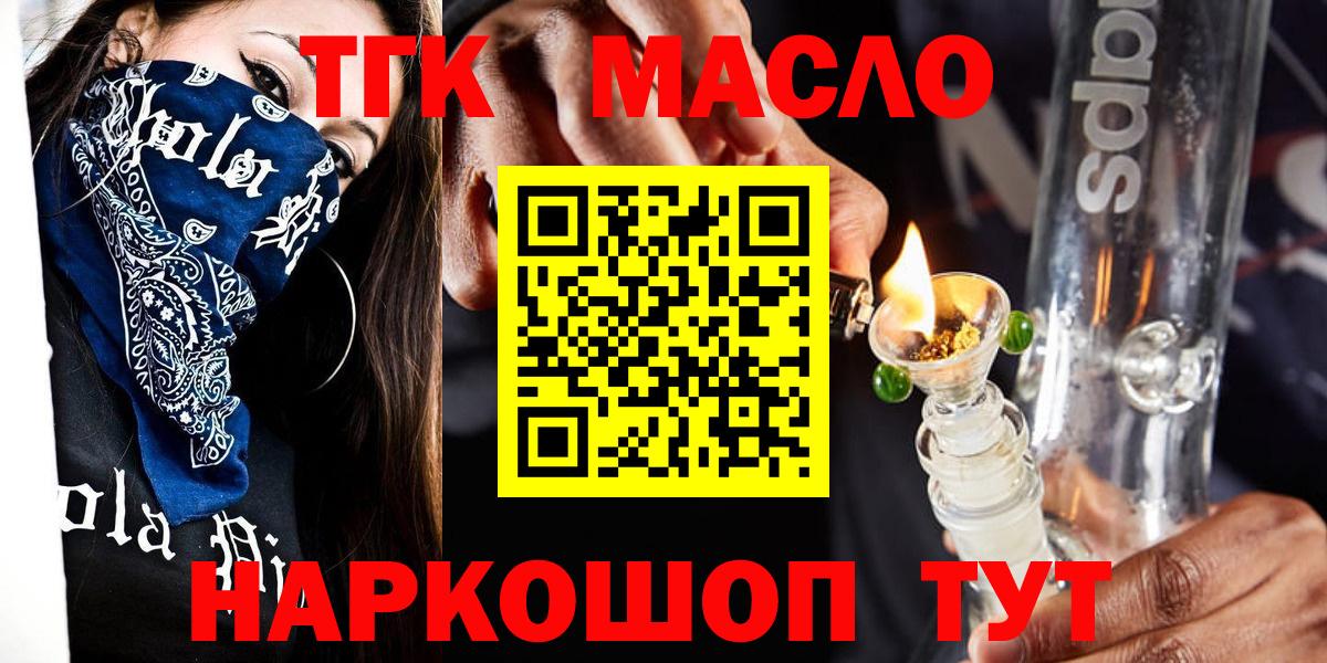 ТГК Мурманск