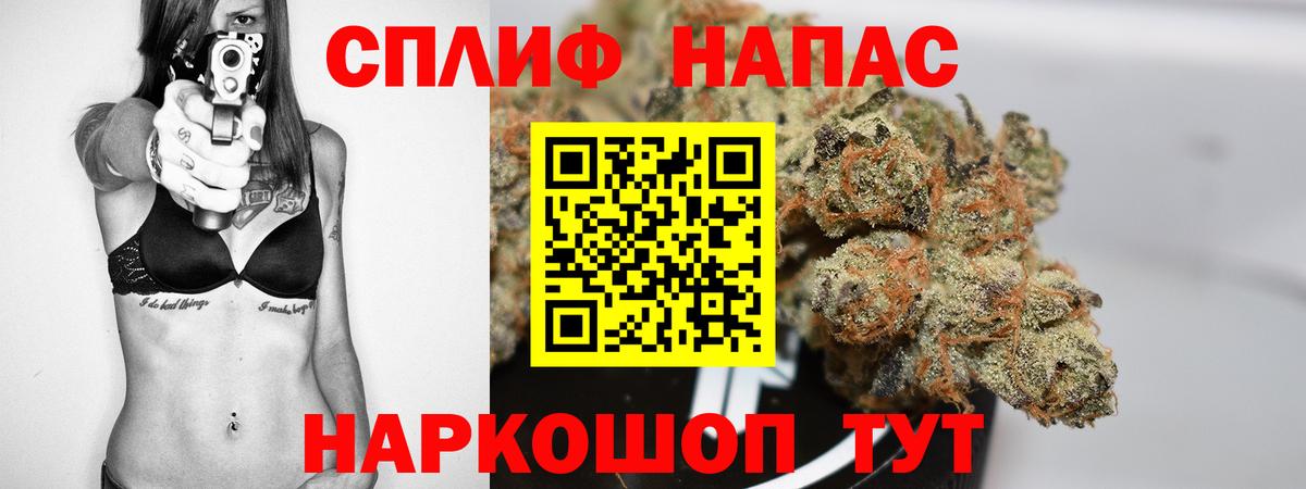 Шишки марихуана тримм  Каннабис Amnesia  Мурманск  Шишки марихуана Ganja  Вход с VPN 